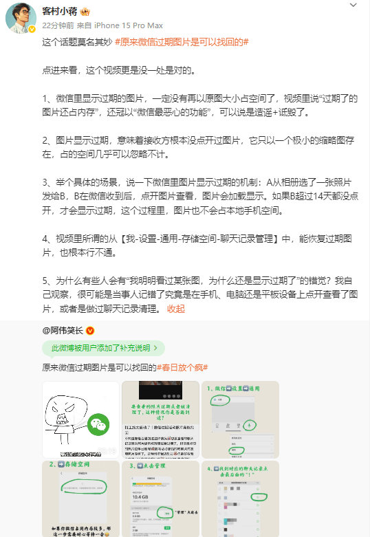 Exness外汇代理《无主之地4》中文预告 魔女维克丝水平觉醒档案